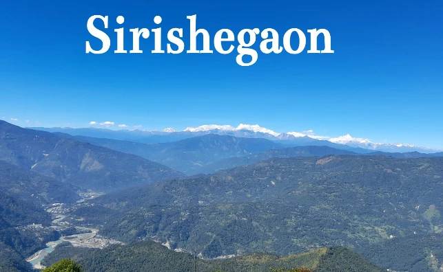 sirishegaon image